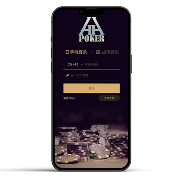 HHPOKER 牌桌界面