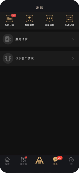 HHPOKER 竞技预览